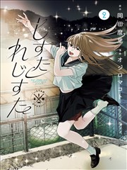 D.P：逃兵追缉令